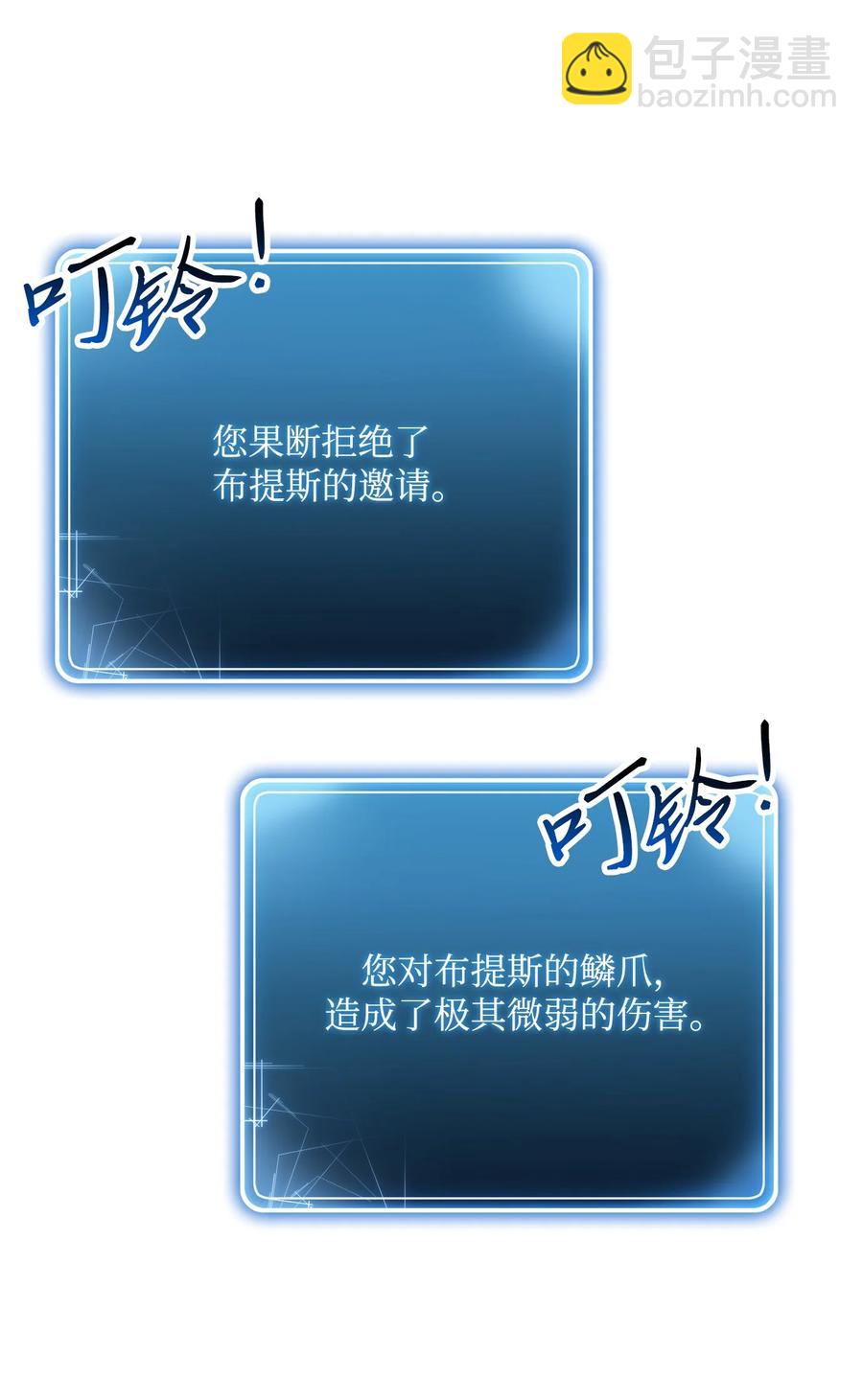 146 真相(1/3)-第146话