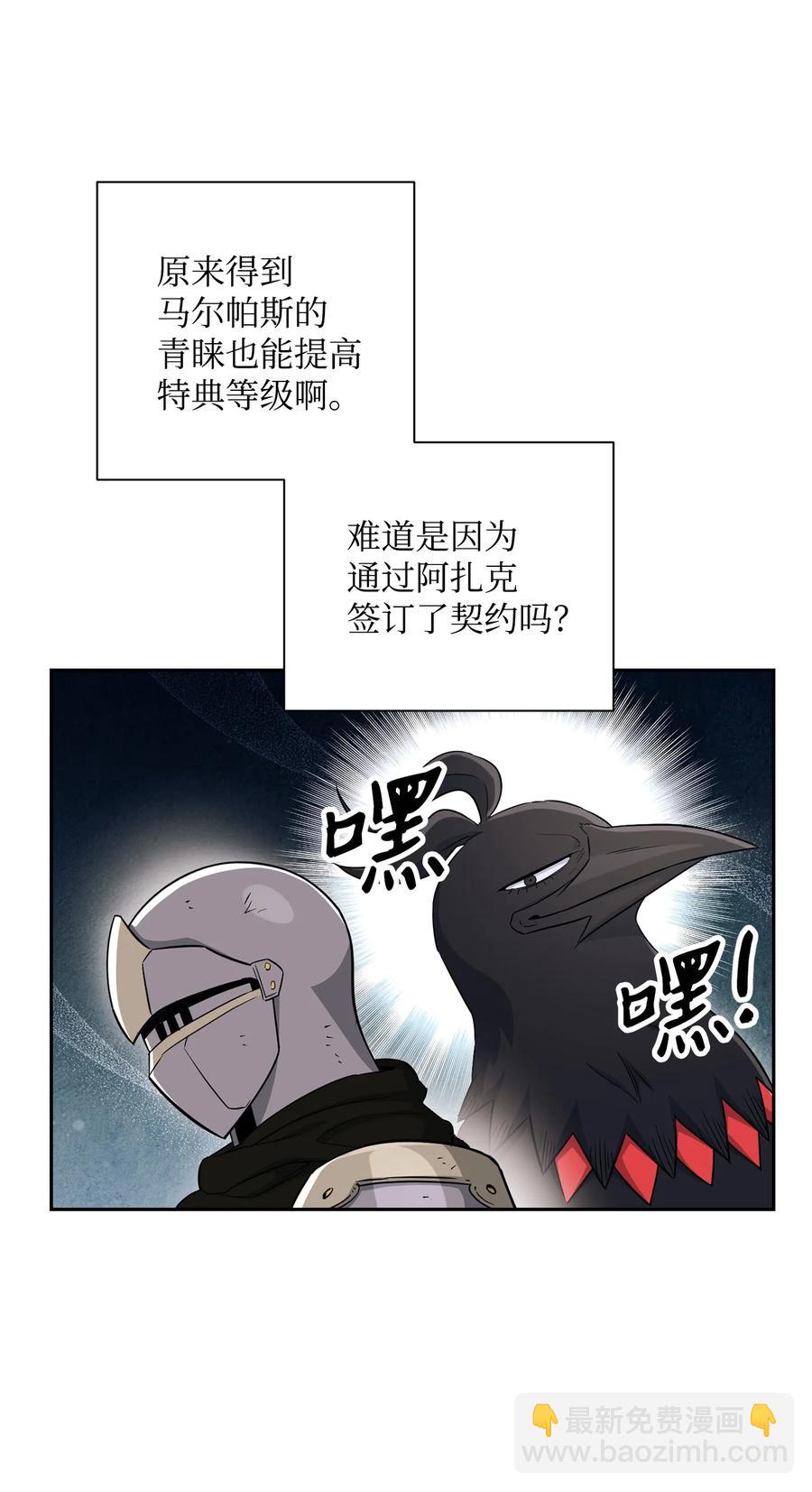 146 真相(1/3)-第146话
