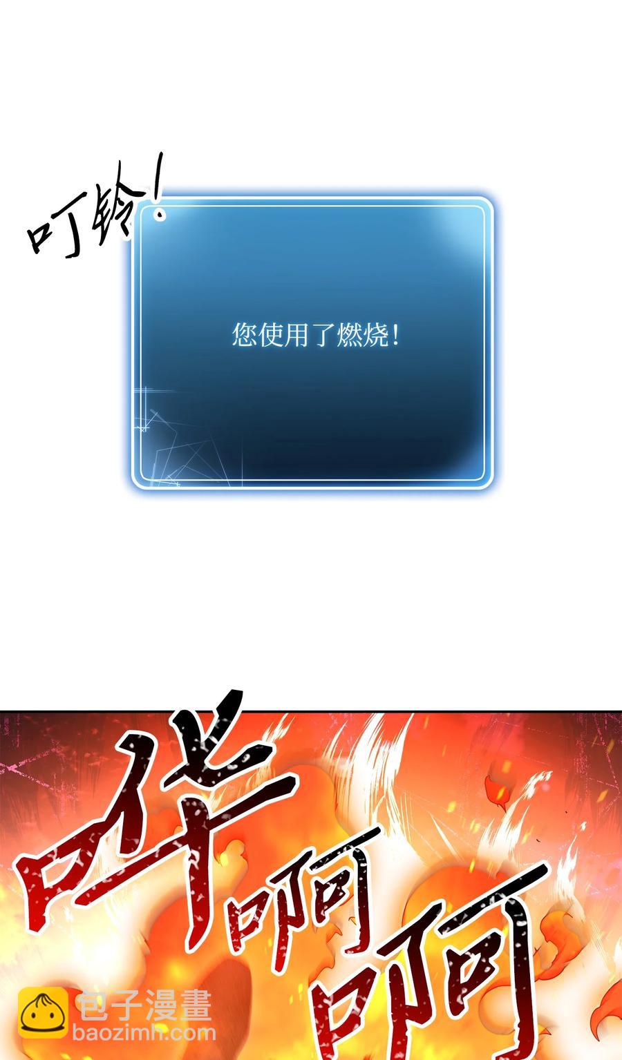146 真相(1/3)-第146话