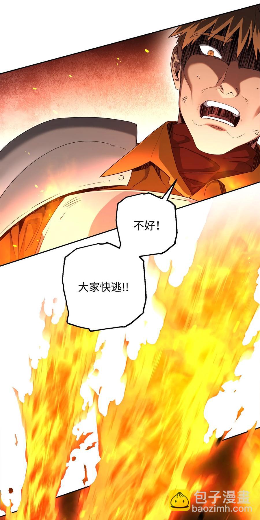 148 不速之客(1/3)-第148话