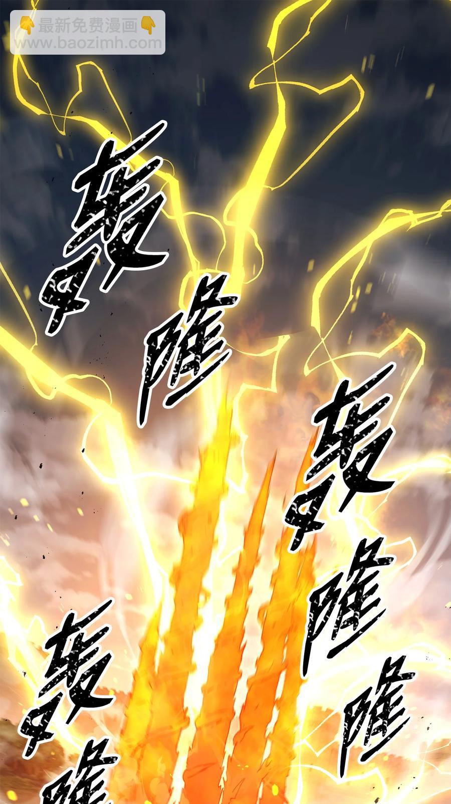 148 不速之客(1/3)-第148话