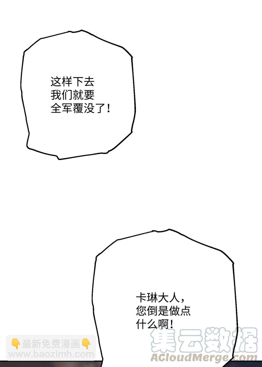 148 不速之客(1/3)-第148话