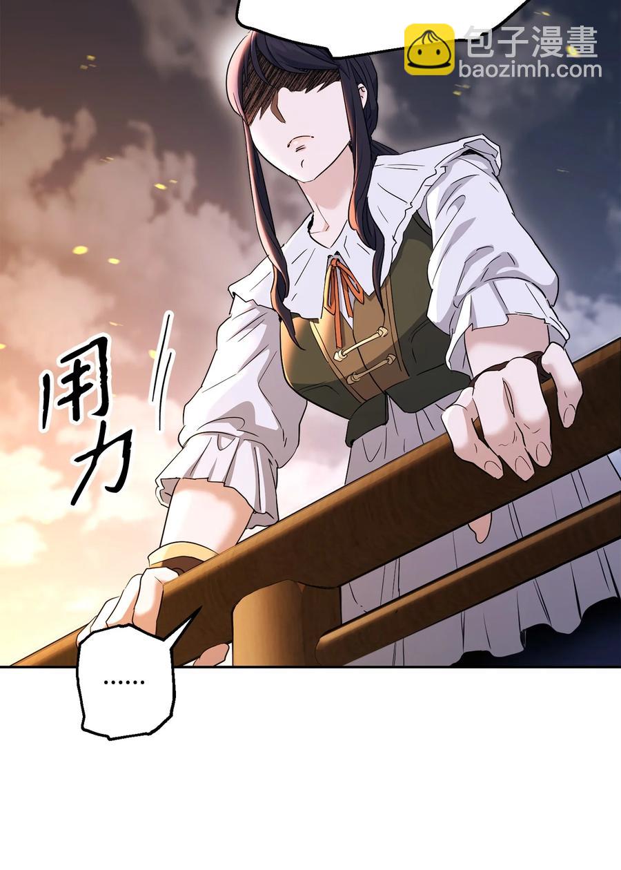 148 不速之客(1/3)-第148话