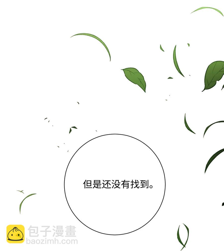 148 不速之客(1/3)-第148话