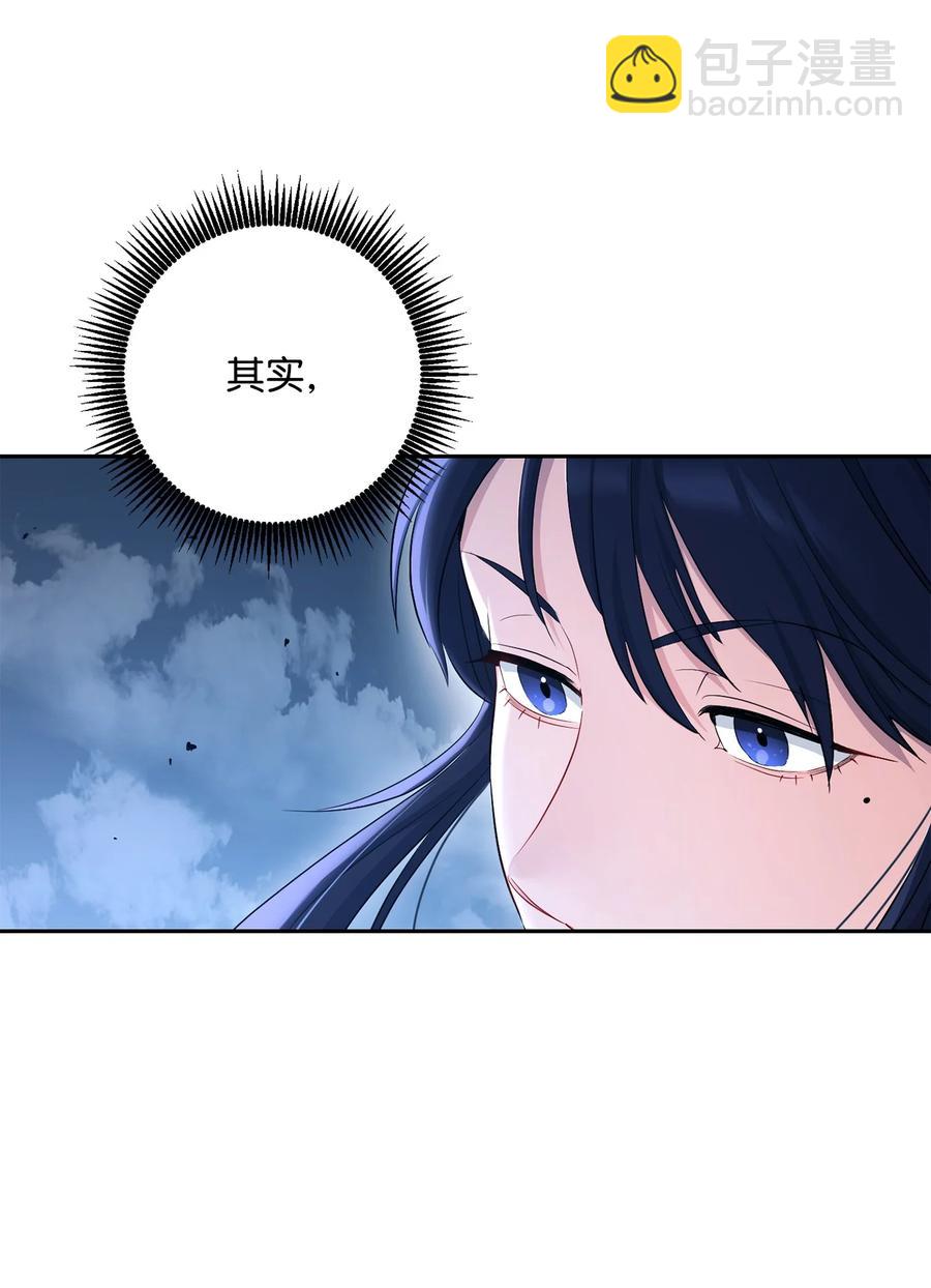 148 不速之客(1/3)-第148话