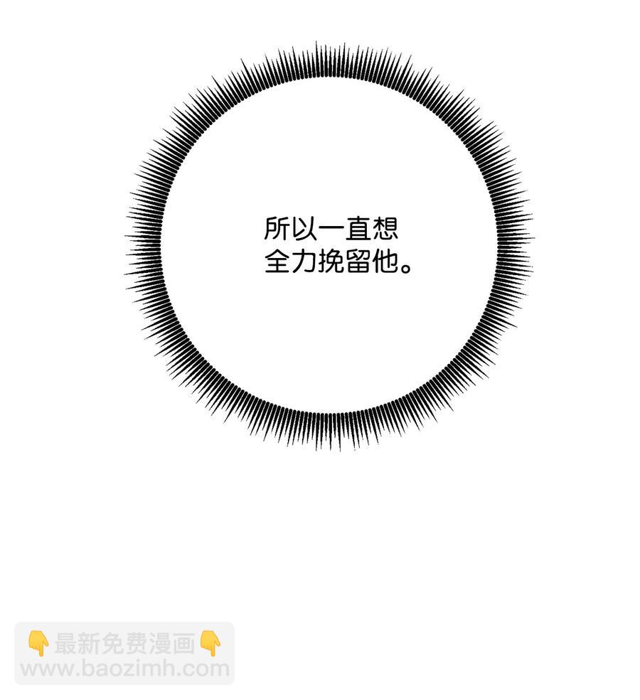 148 不速之客(1/3)-第148话
