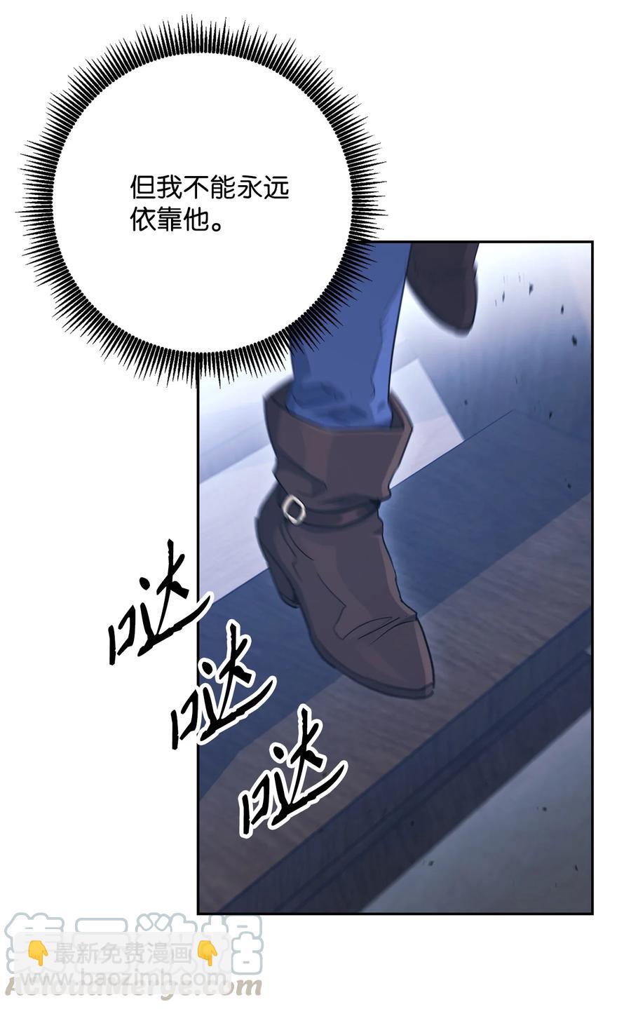 148 不速之客(1/3)-第148话