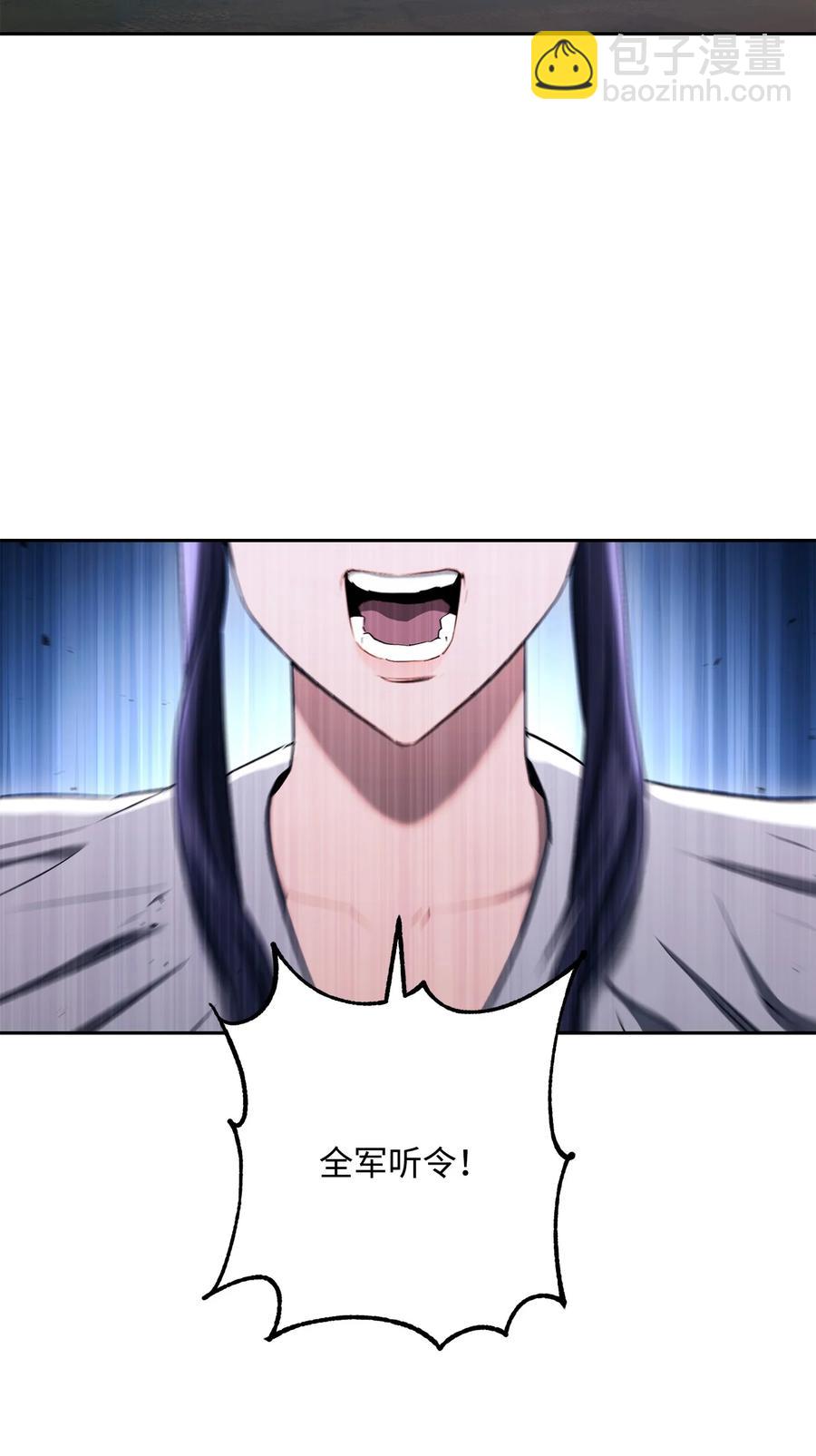 148 不速之客(1/3)-第148话