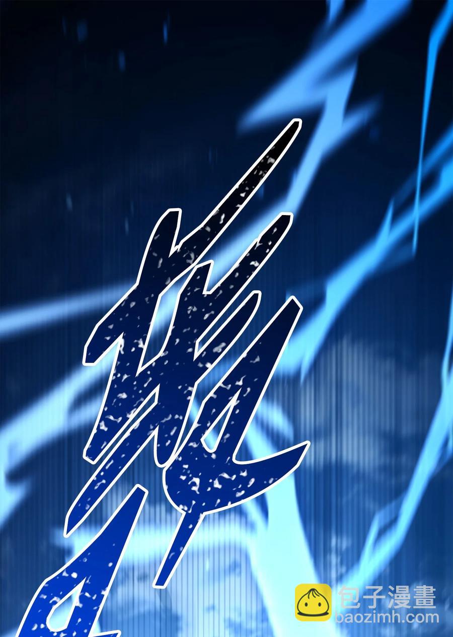 148 不速之客(1/3)-第148话
