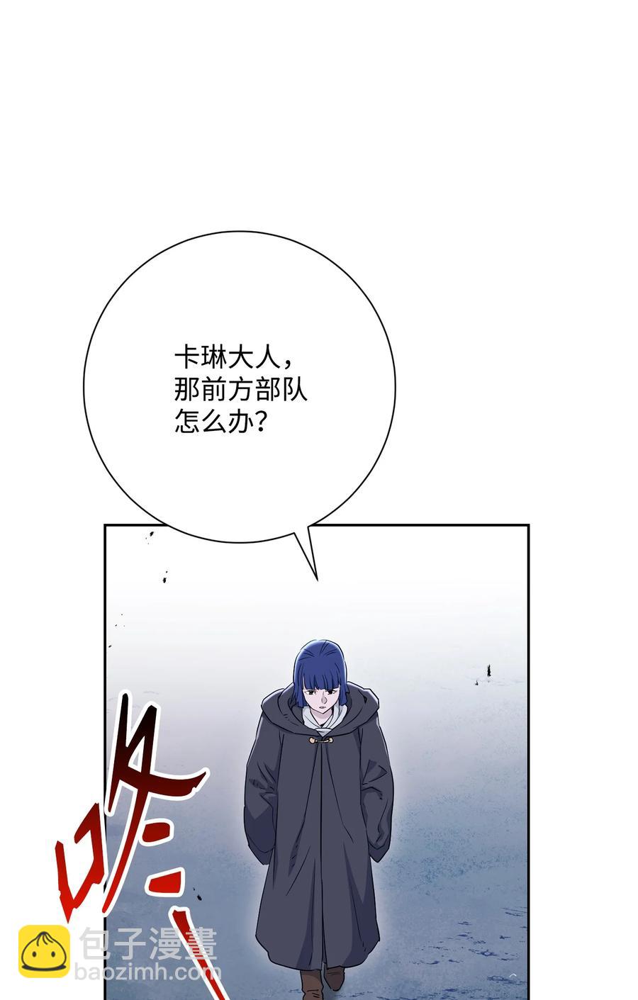 148 不速之客(1/3)-第148话