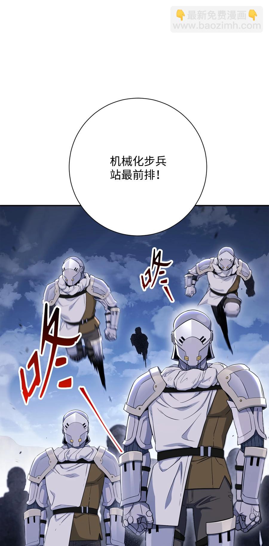 148 不速之客(1/3)-第148话