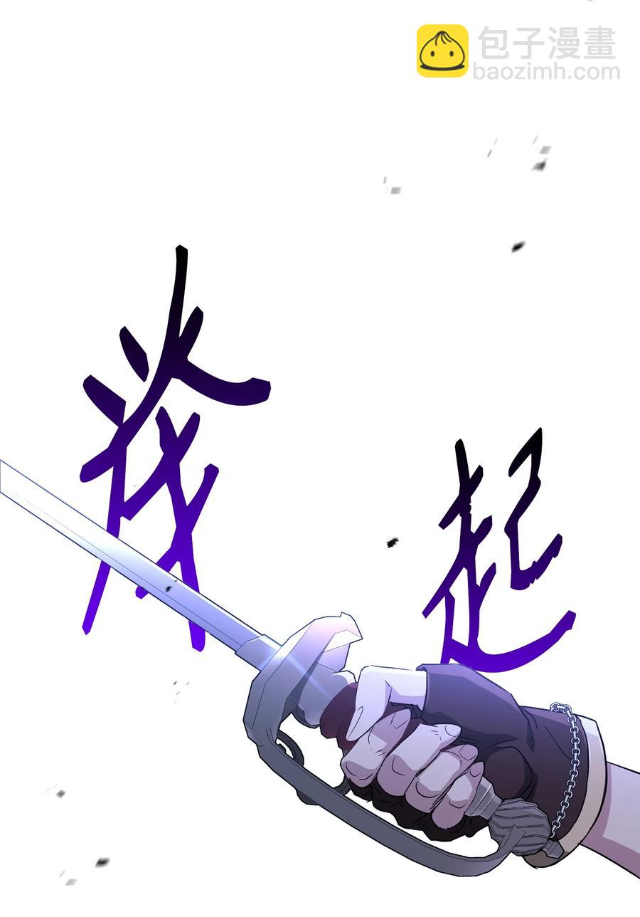 148 不速之客(1/3)-第148话
