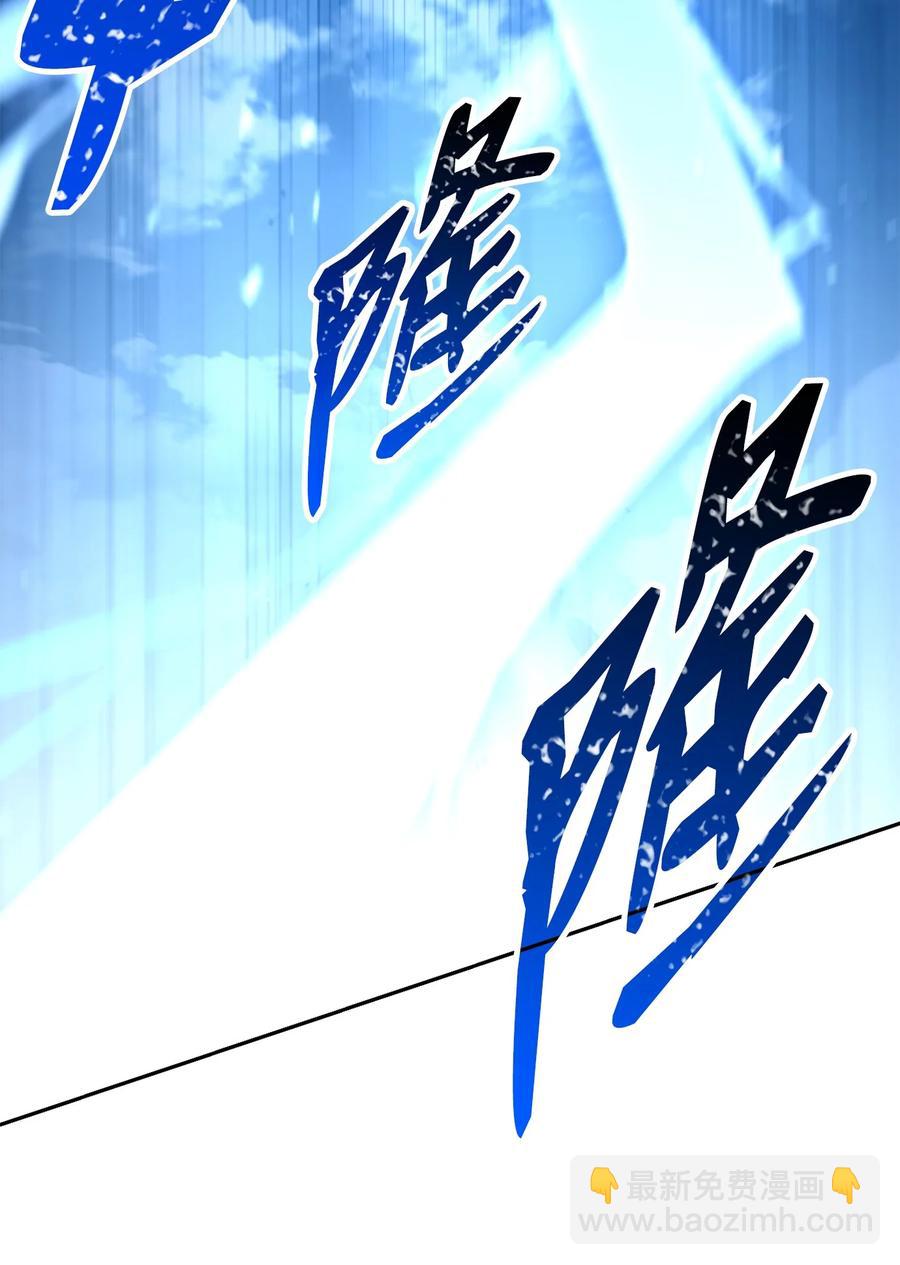 148 不速之客(1/3)-第148话