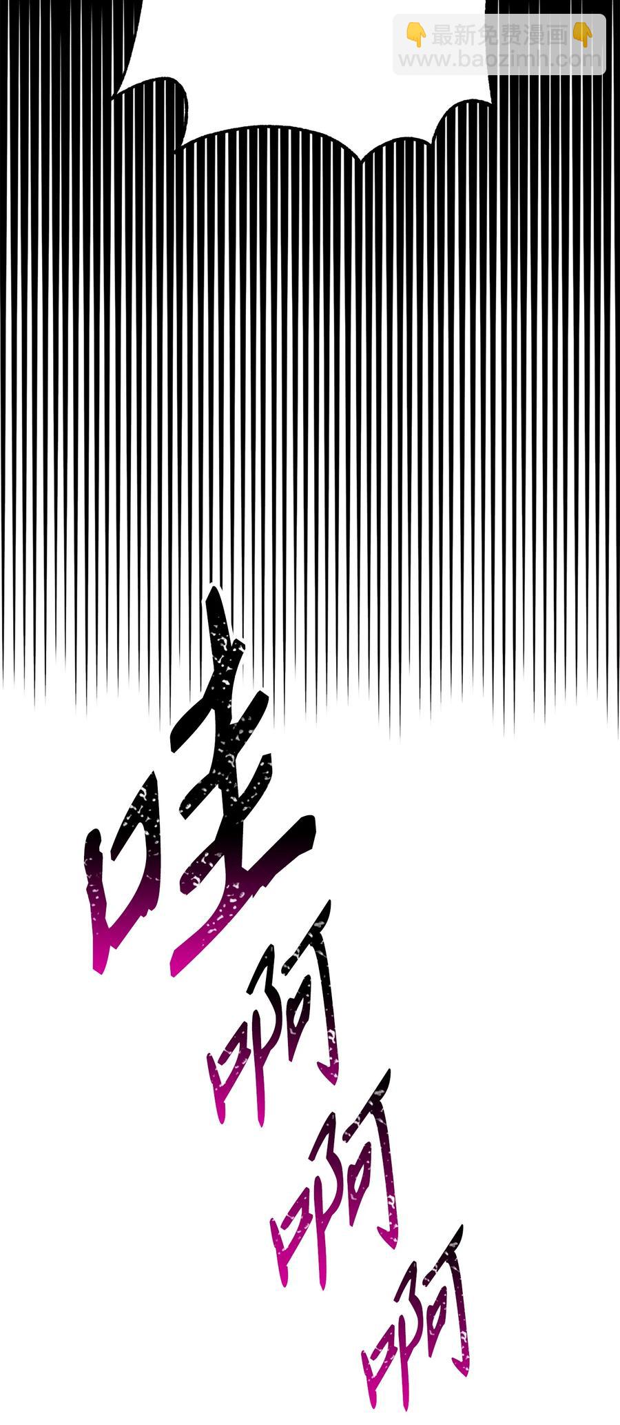 148 不速之客(1/3)-第148话