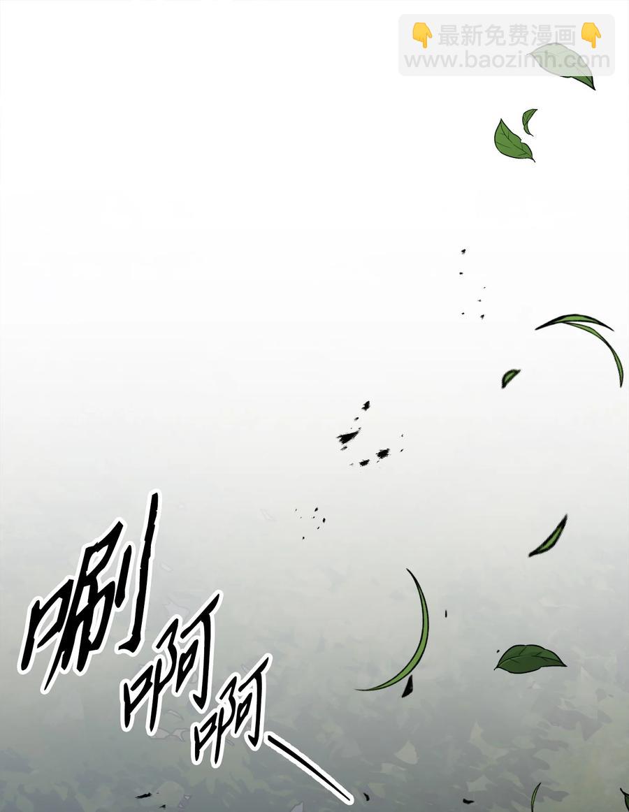 148 不速之客(1/3)-第148话