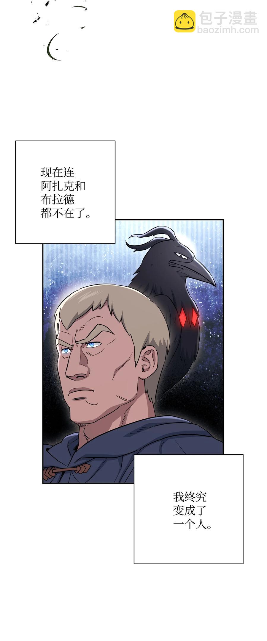 148 不速之客(1/3)-第148话