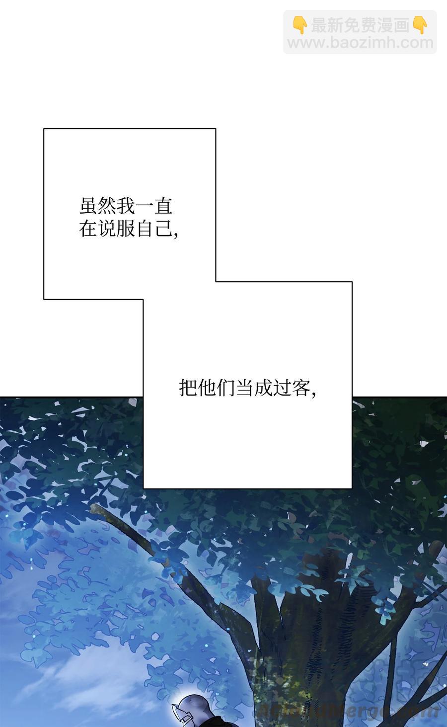 148 不速之客(1/3)-第148话