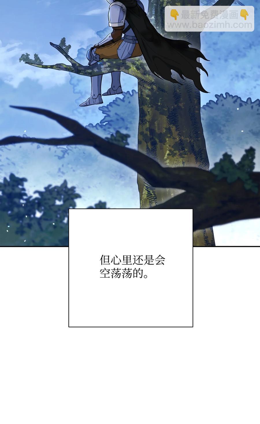 148 不速之客(1/3)-第148话