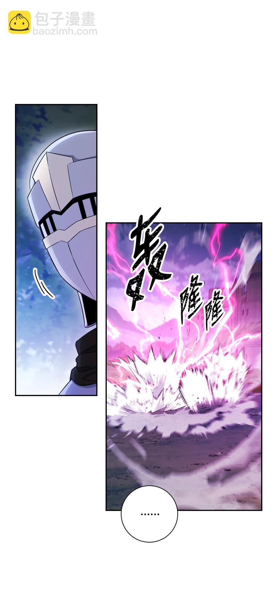 148 不速之客(1/3)-第148话