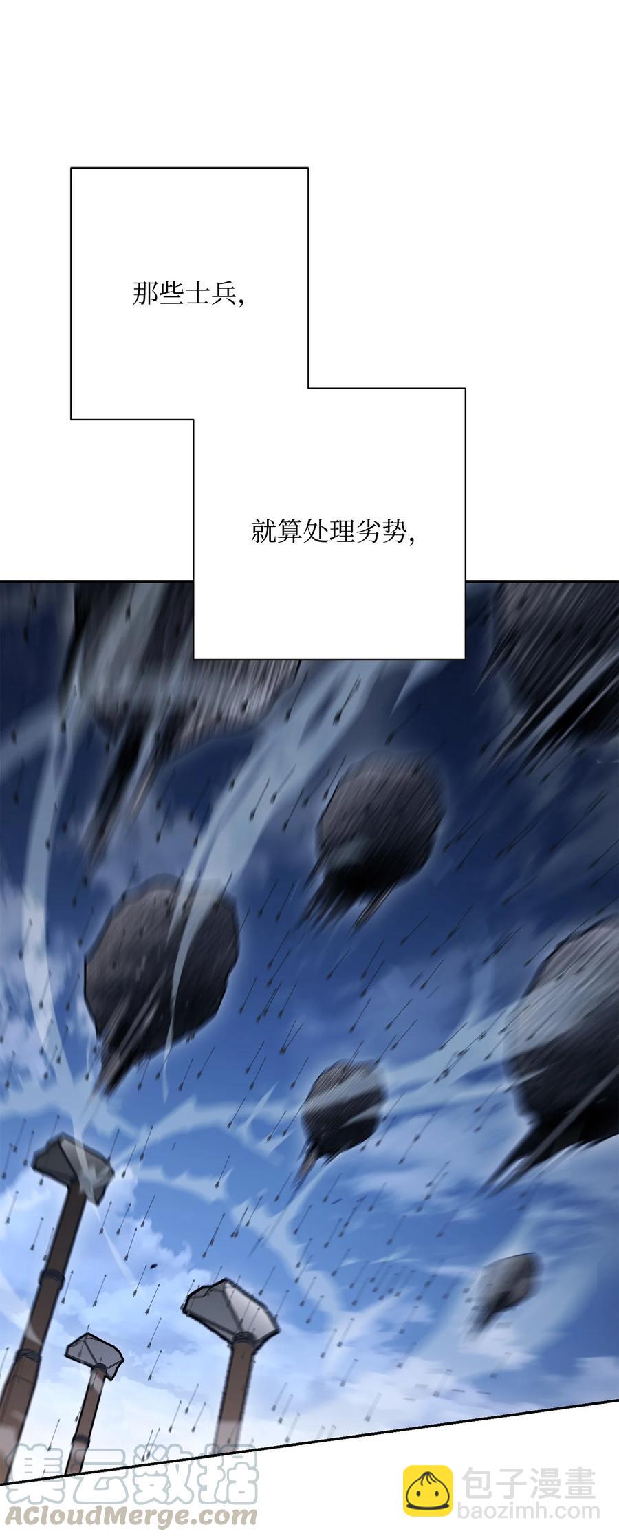 148 不速之客(1/3)-第148话