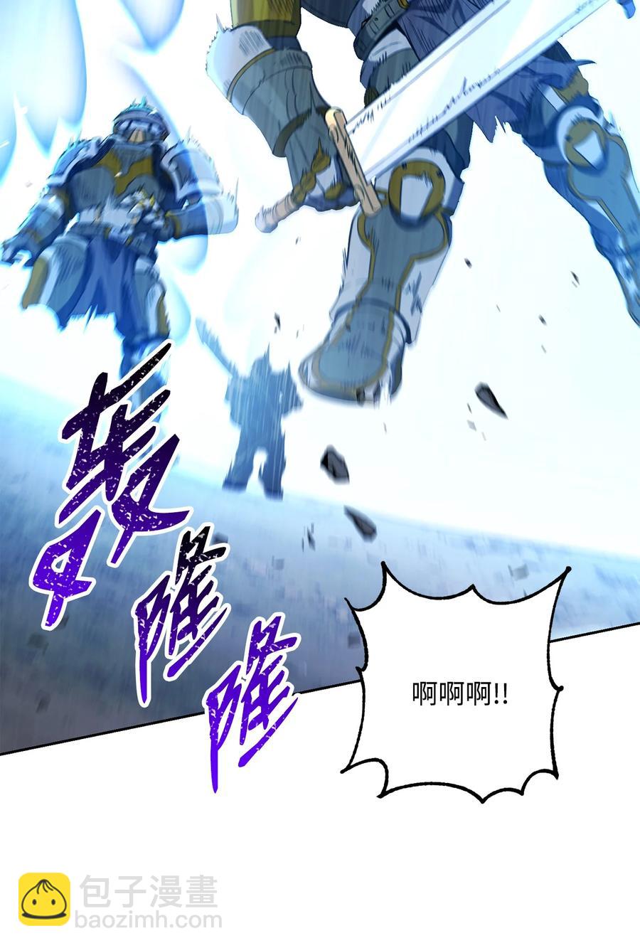 148 不速之客(1/3)-第148话
