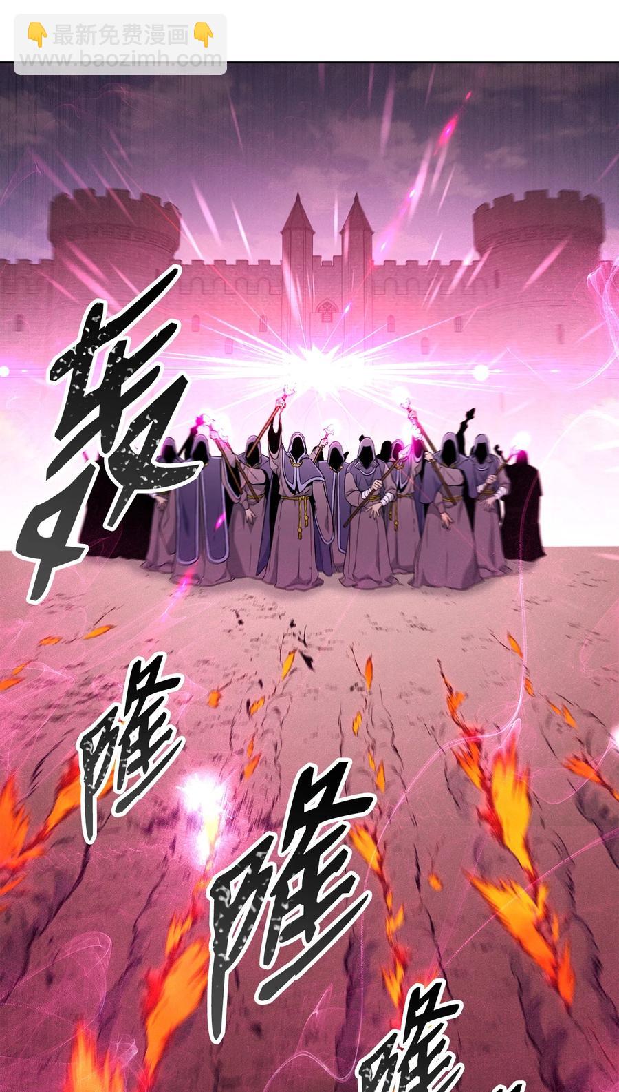 148 不速之客(1/3)-第148话