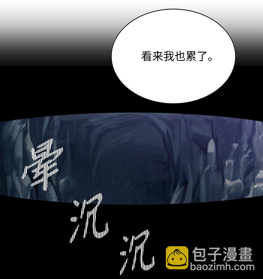 16 沉沦-第16话