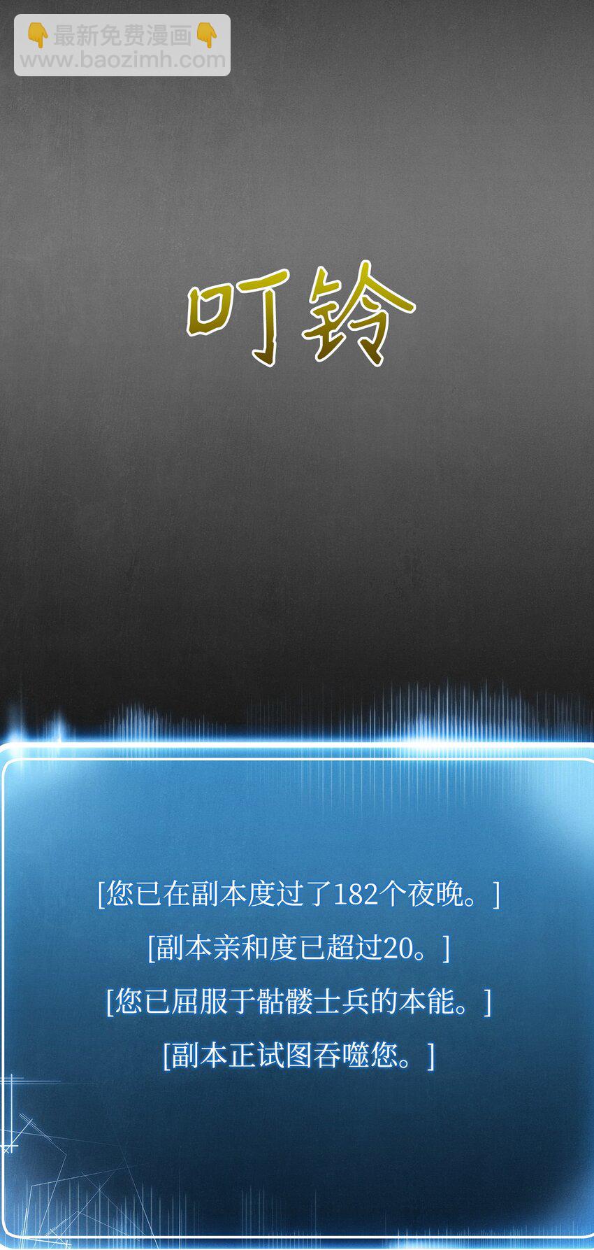 16 沉沦-第16话