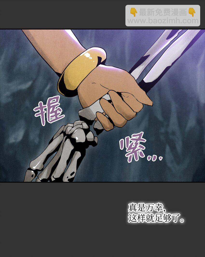 16 沉沦-第16话