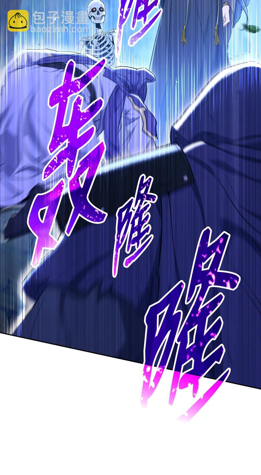 150 献祭生命(1/3)-第150话