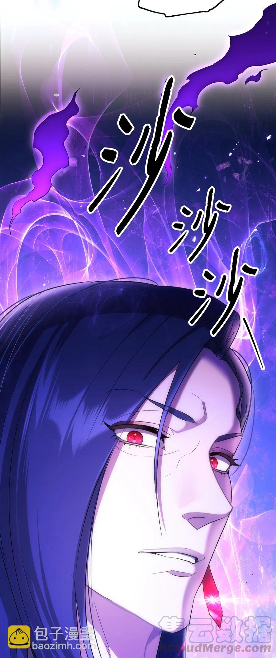 150 献祭生命(1/3)-第150话