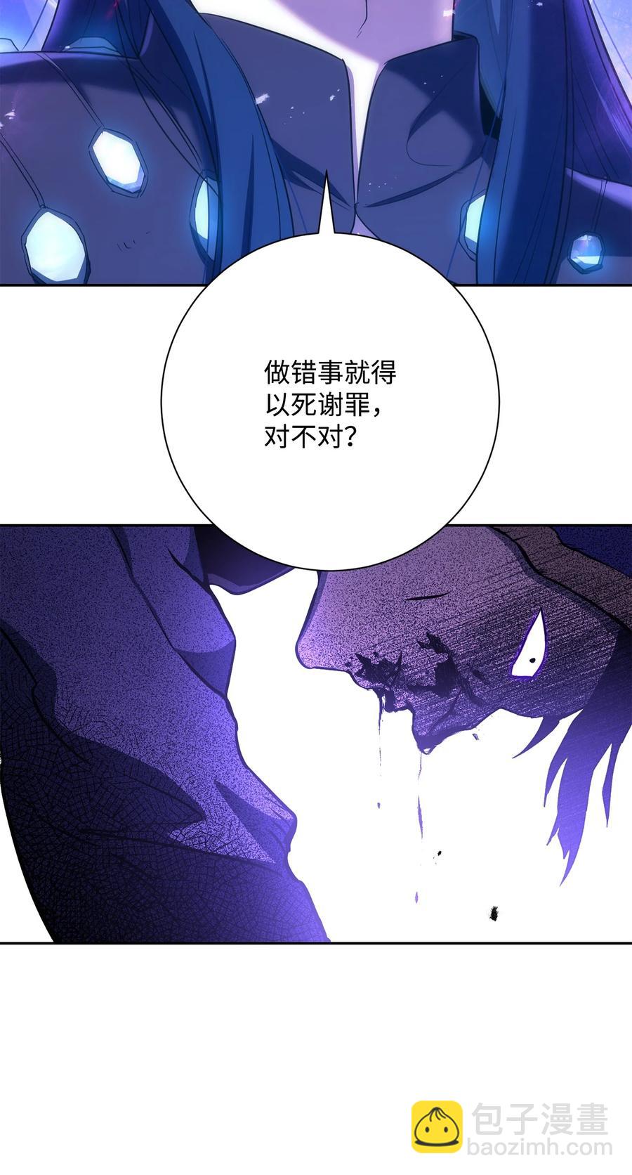 150 献祭生命(1/3)-第150话