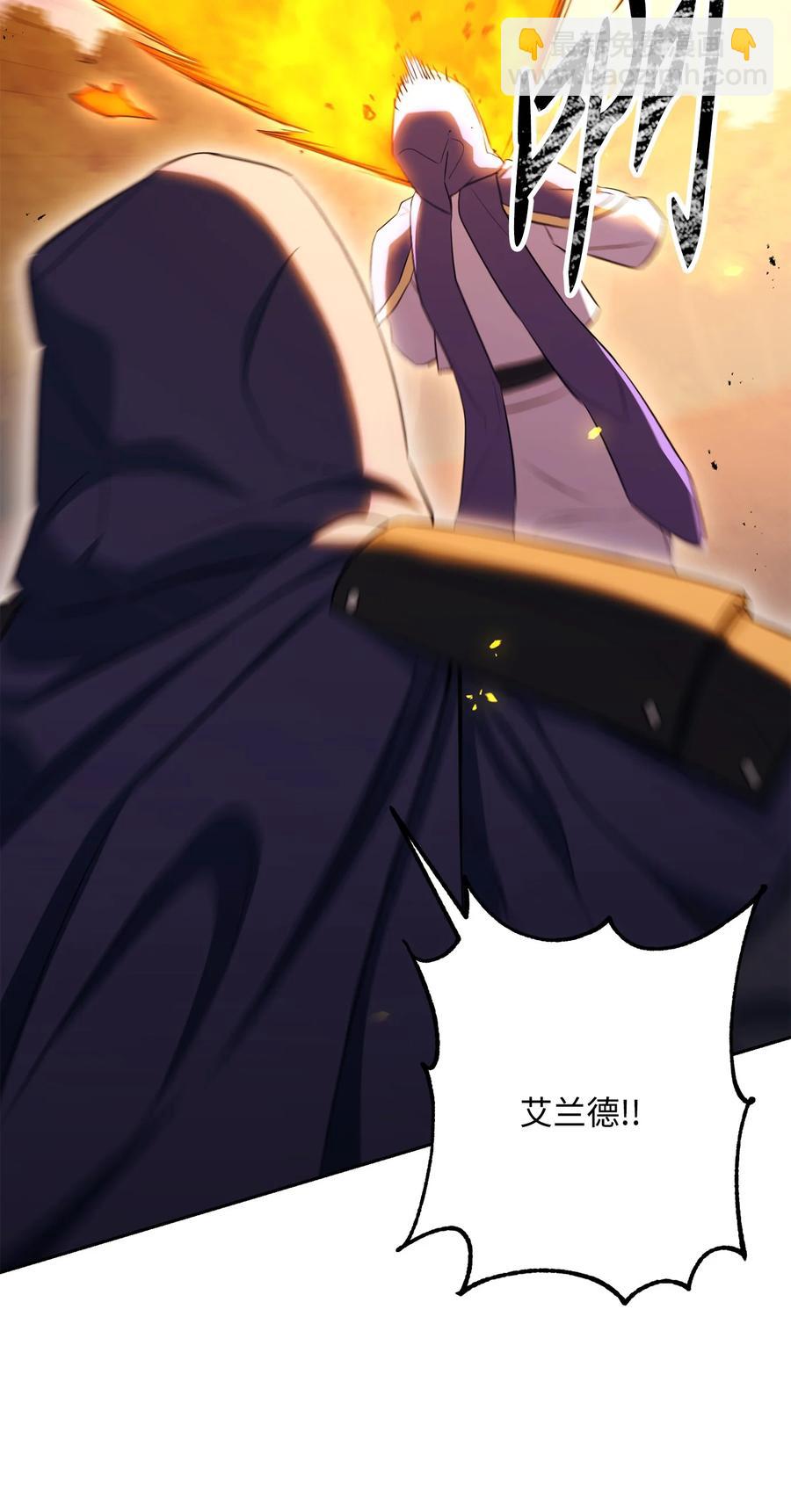 150 献祭生命(1/3)-第150话