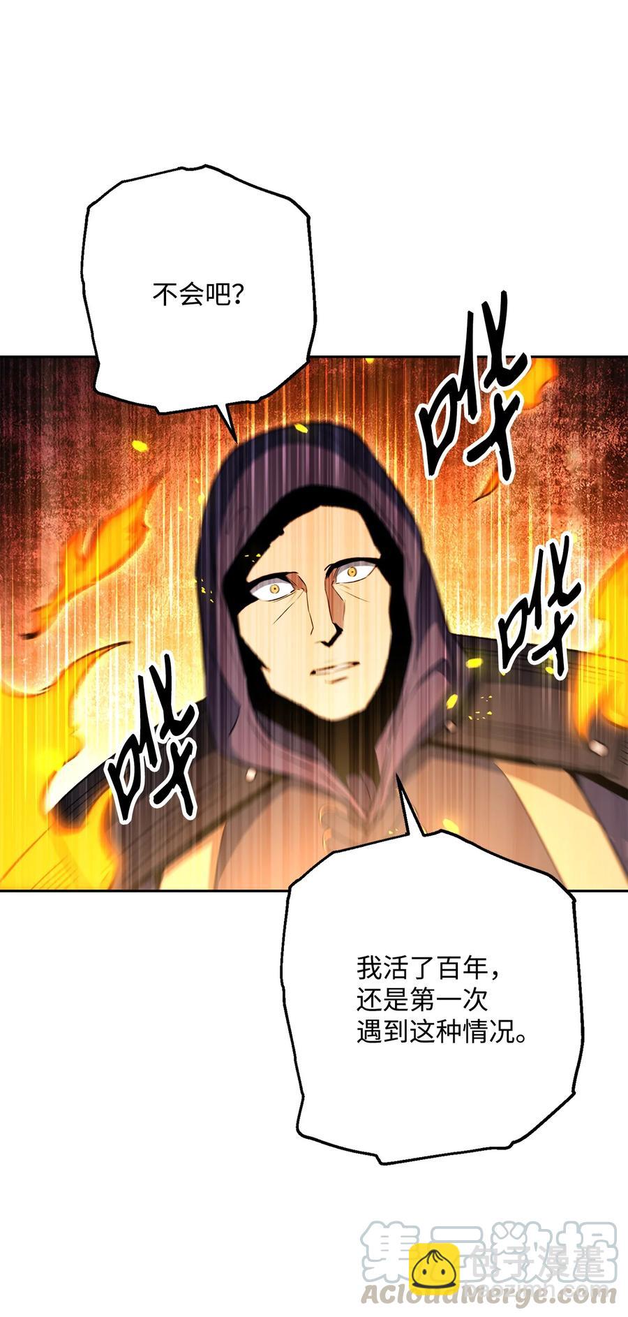 150 献祭生命(1/3)-第150话