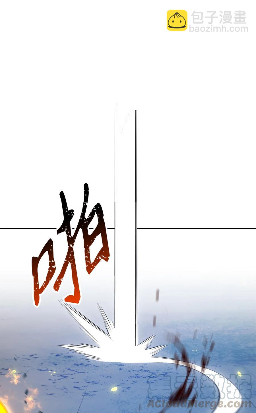 150 献祭生命(1/3)-第150话
