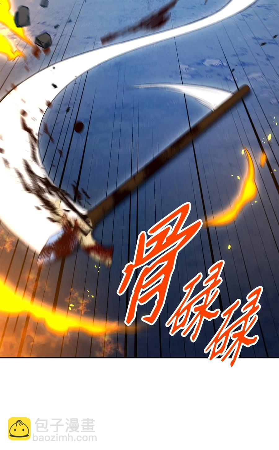 150 献祭生命(1/3)-第150话