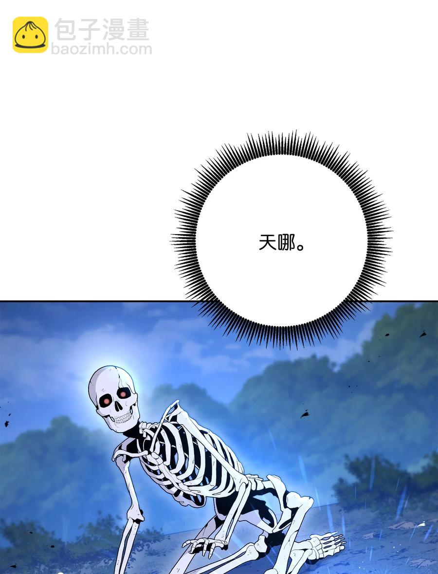 150 献祭生命(1/3)-第150话