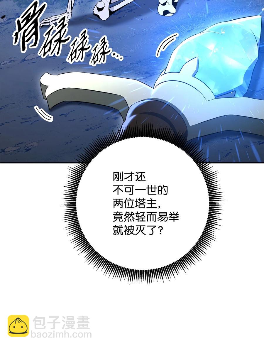 150 献祭生命(1/3)-第150话