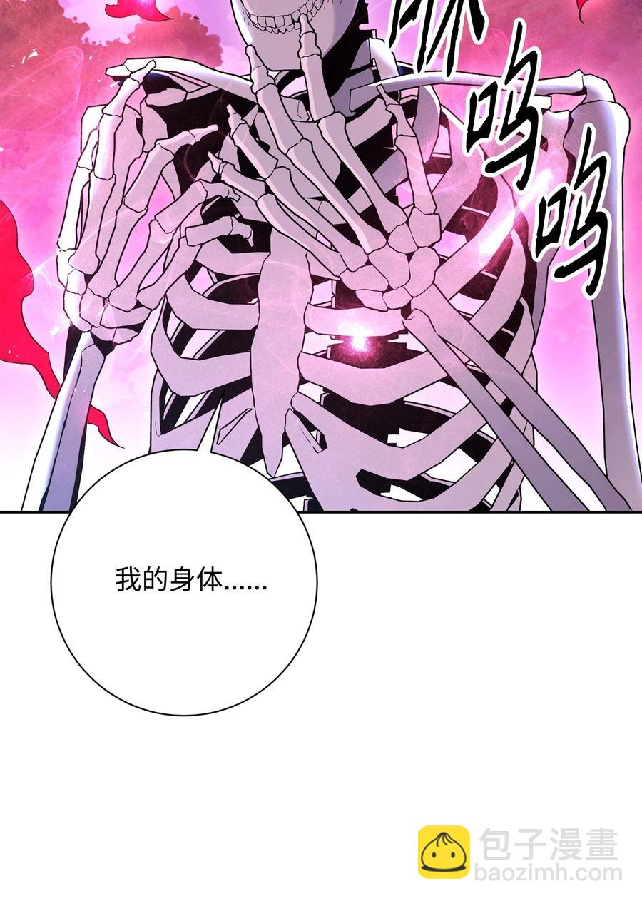 150 献祭生命(1/3)-第150话