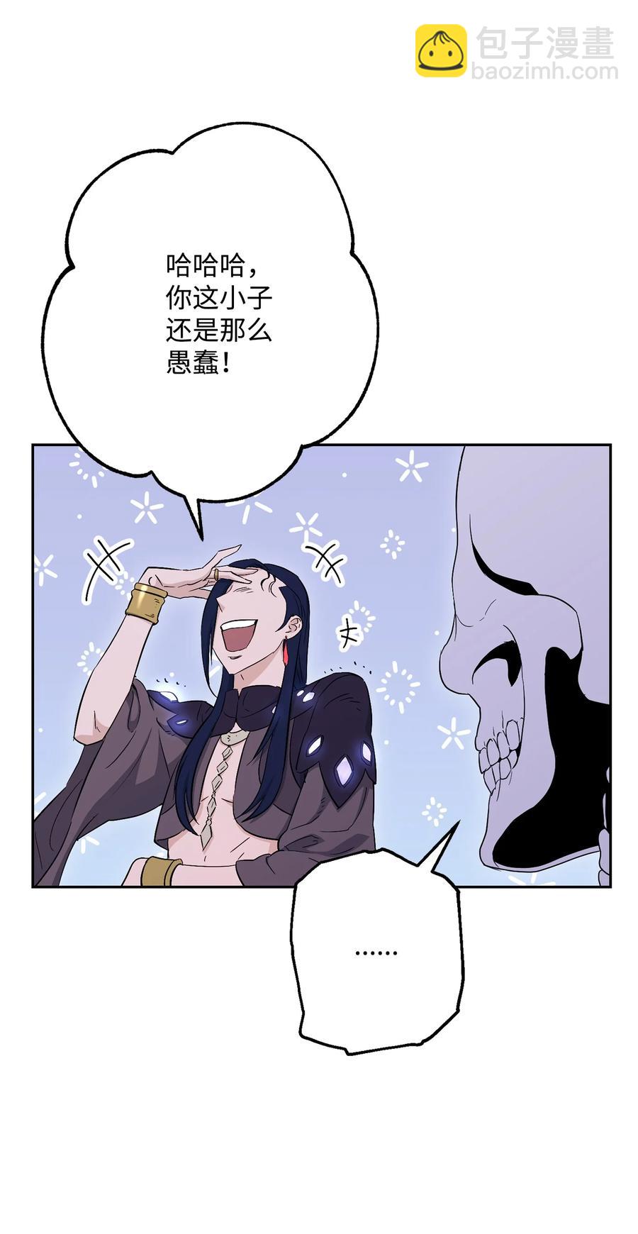150 献祭生命(1/3)-第150话