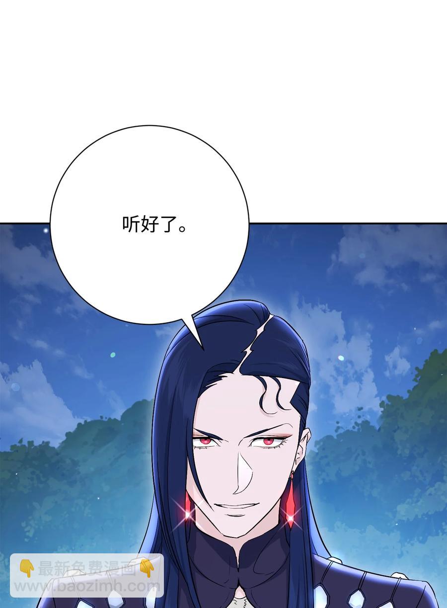 150 献祭生命(1/3)-第150话