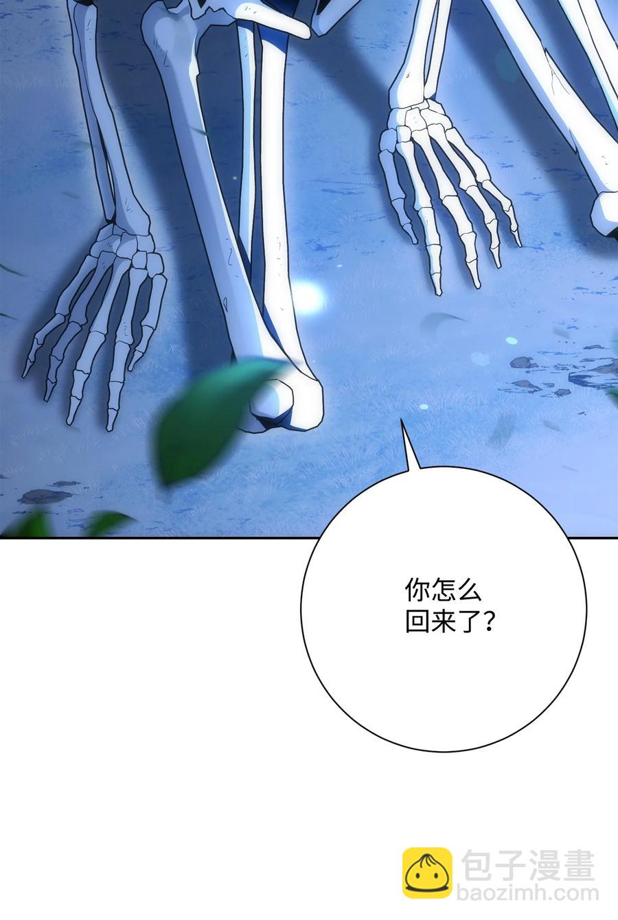 150 献祭生命(1/3)-第150话