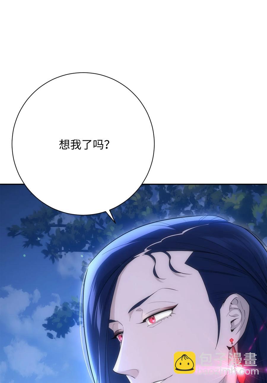 150 献祭生命(1/3)-第150话