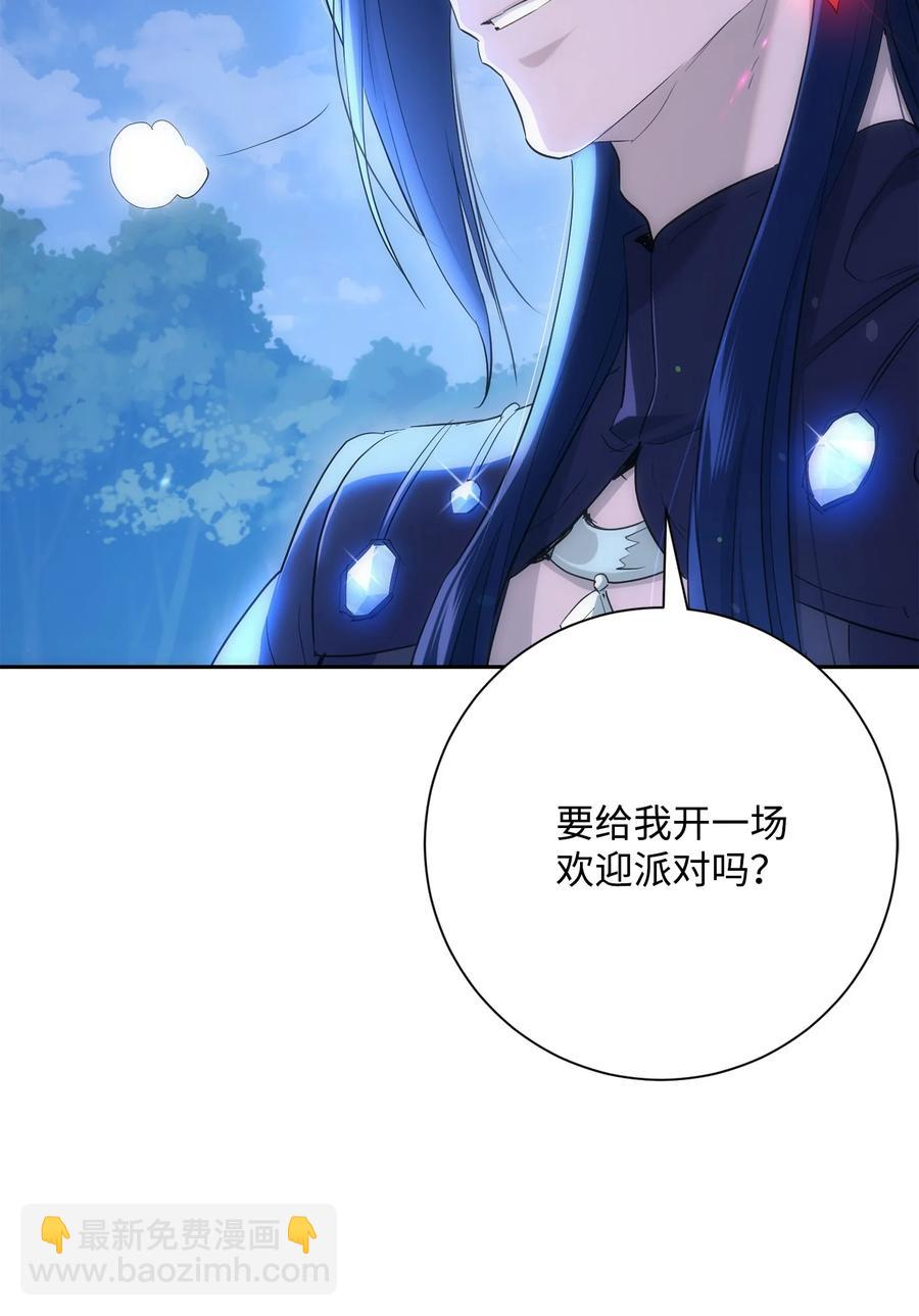 150 献祭生命(1/3)-第150话