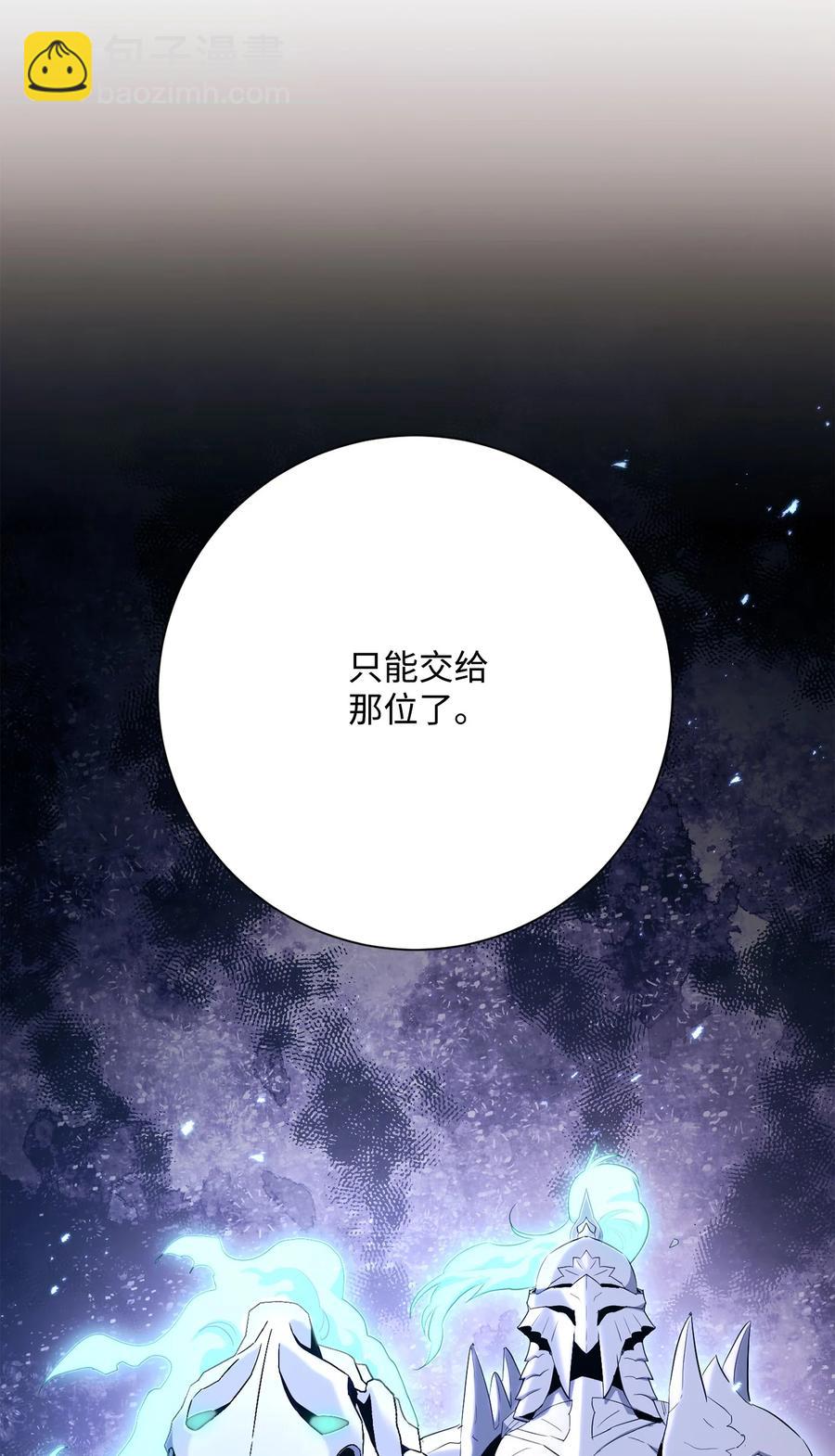 152 新的开始(1/4)-第152话