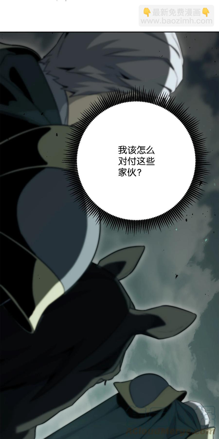 152 新的开始(1/4)-第152话