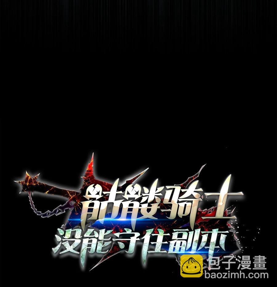 152 新的开始(1/4)-第152话