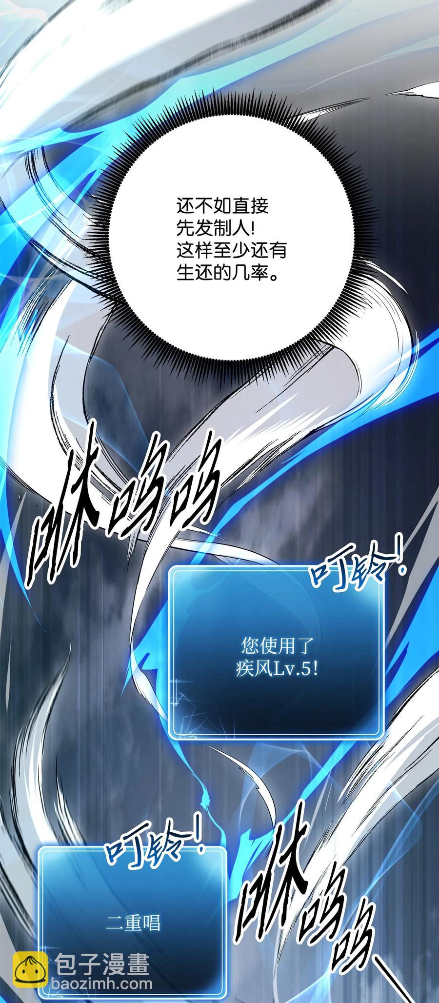 152 新的开始(1/4)-第152话
