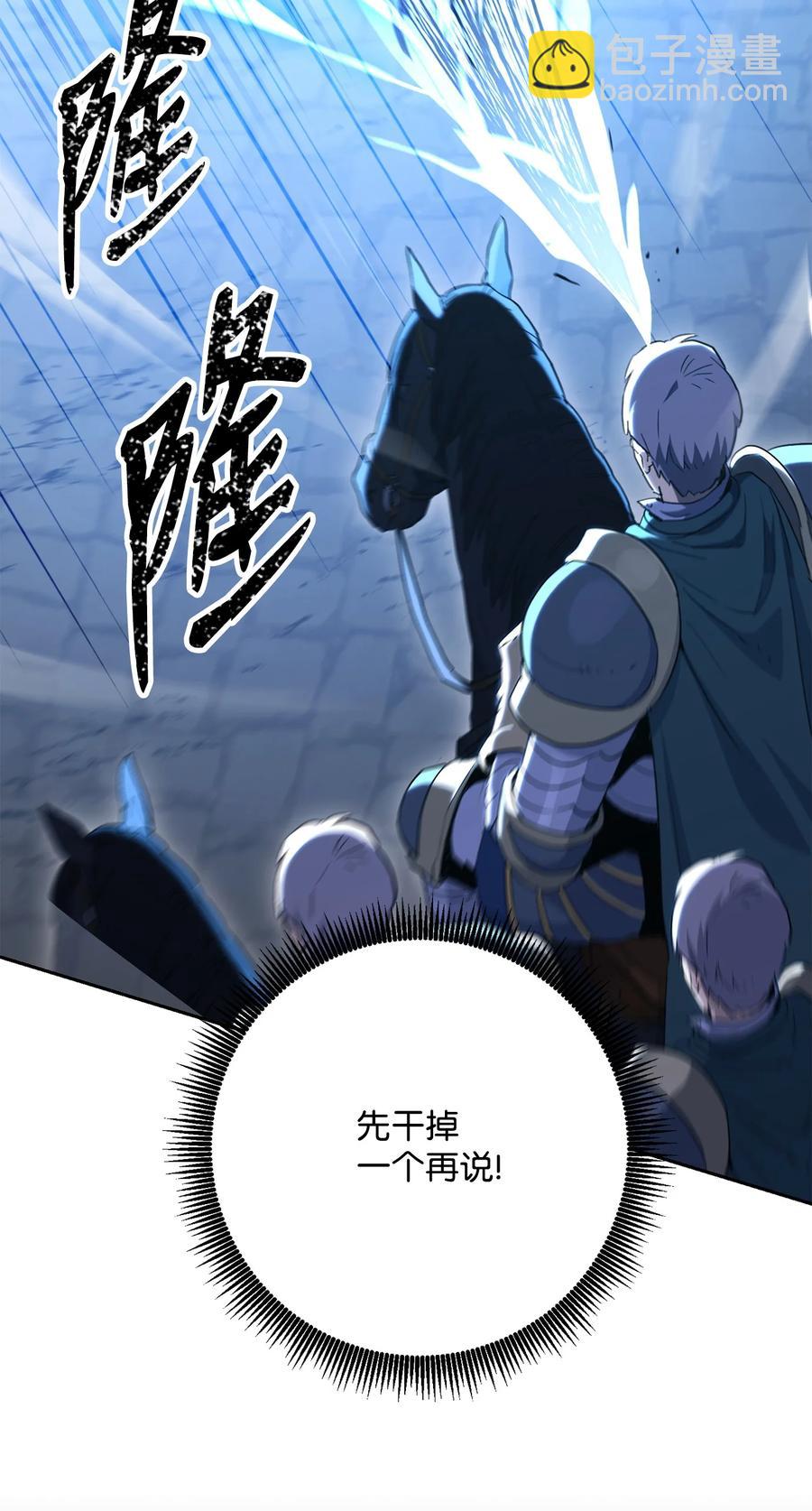 152 新的开始(1/4)-第152话