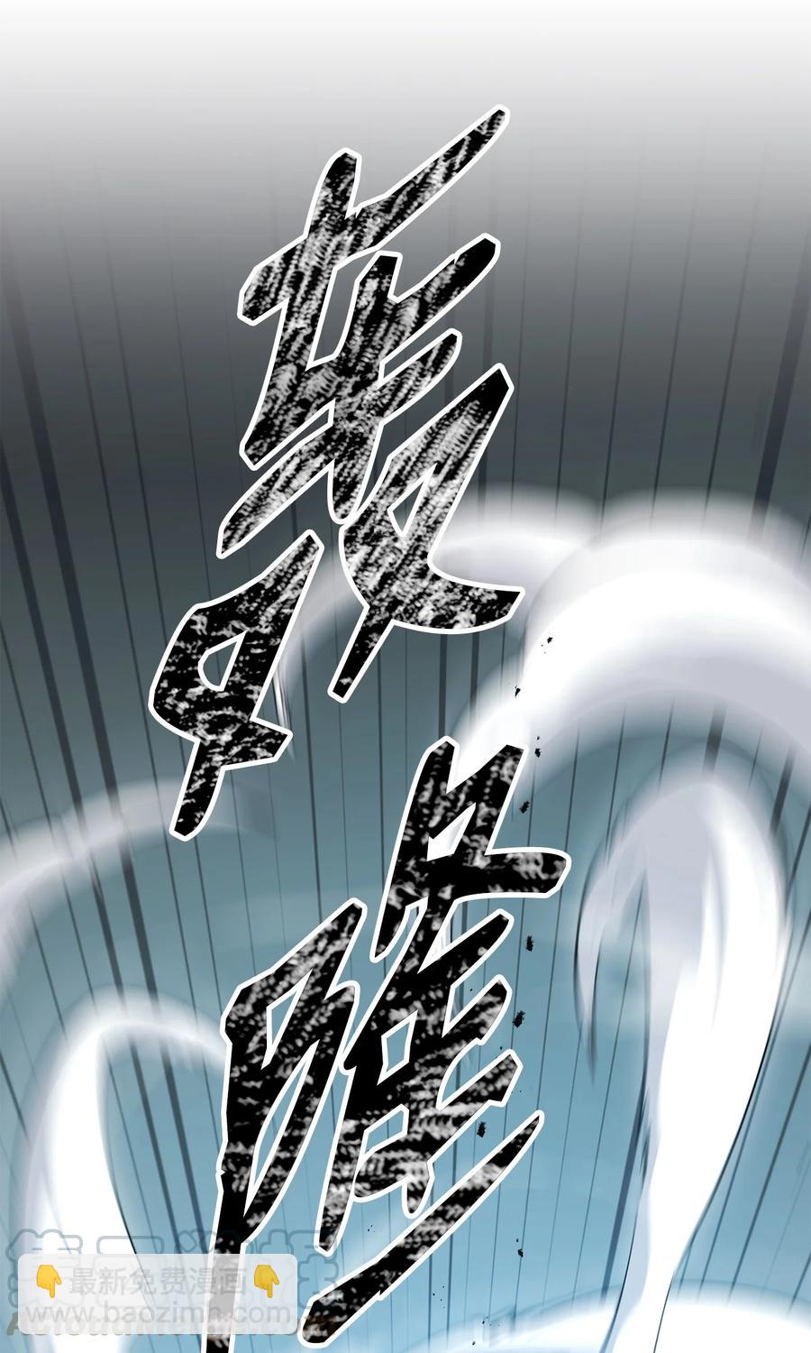 152 新的开始(1/4)-第152话